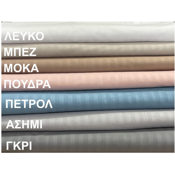 ΣΕΝΤΟΝΙ FLAT SOFT SATIN ΛΕΥΚΟ 200X240 LINEAHOME LH2012089-2